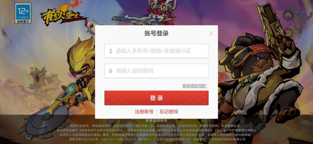 ? 1