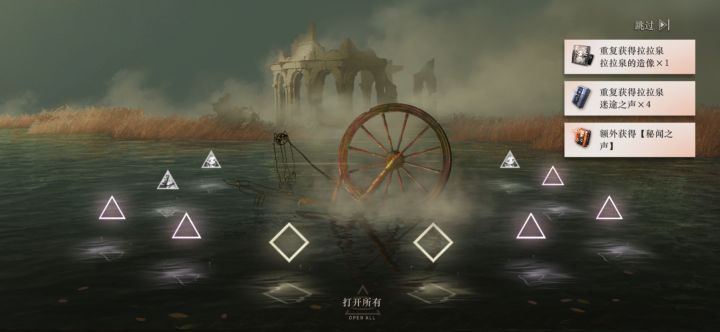 果然希望越大失望越大截图