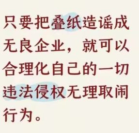 叠纸法务 2