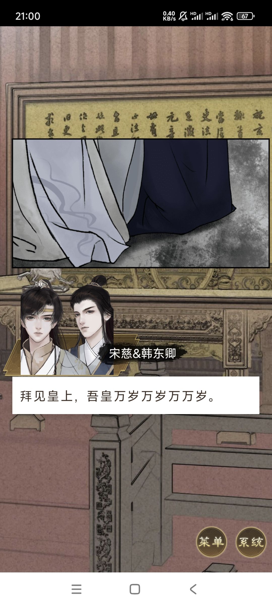 存档留念 17