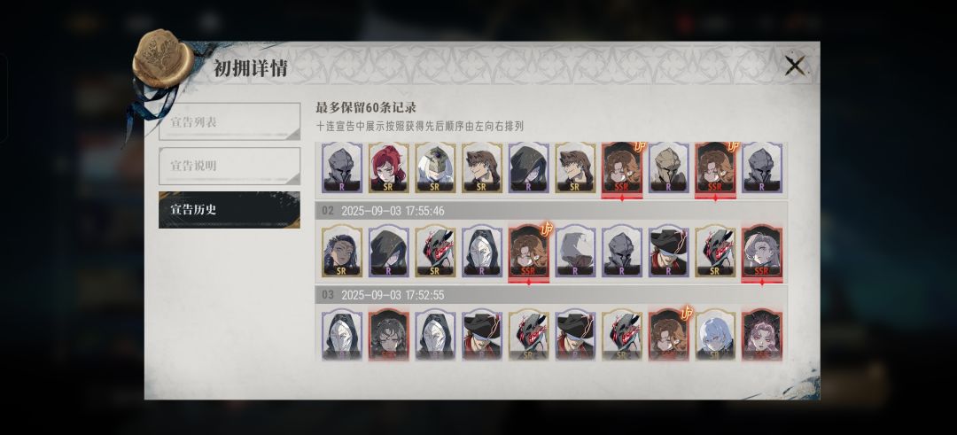 啊,以前咋没觉得概率这么高呢? 1