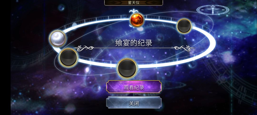 ~新活动外传解密 1