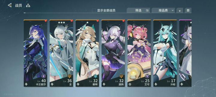 非酋截图