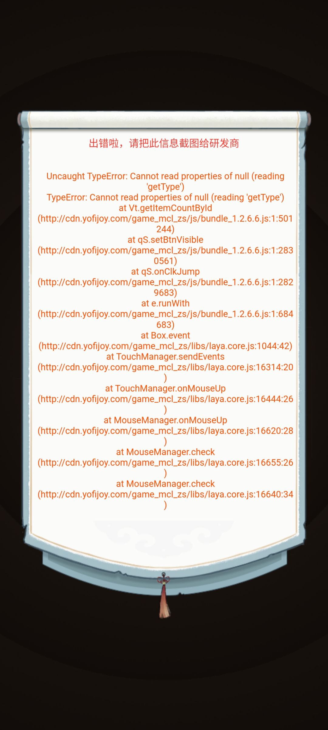 bug 1