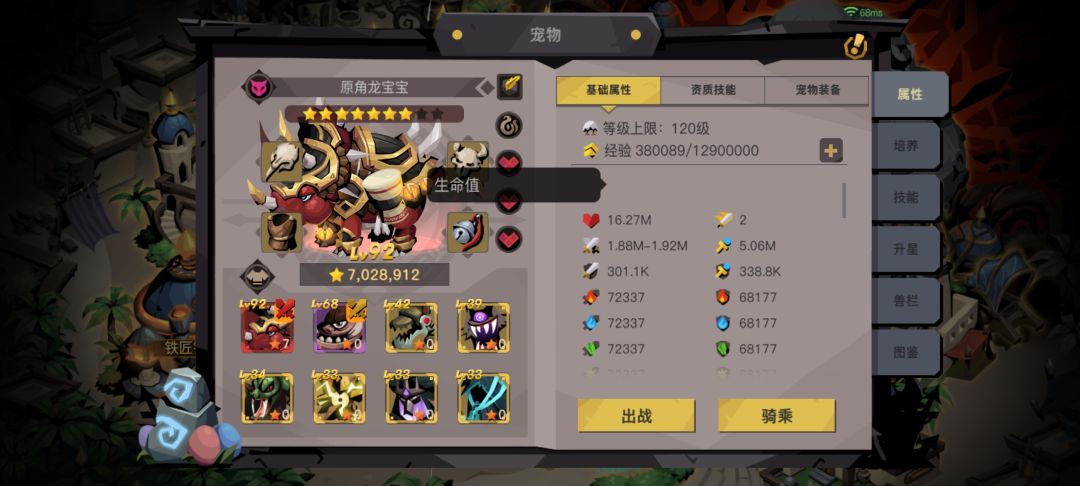 动态图片 2