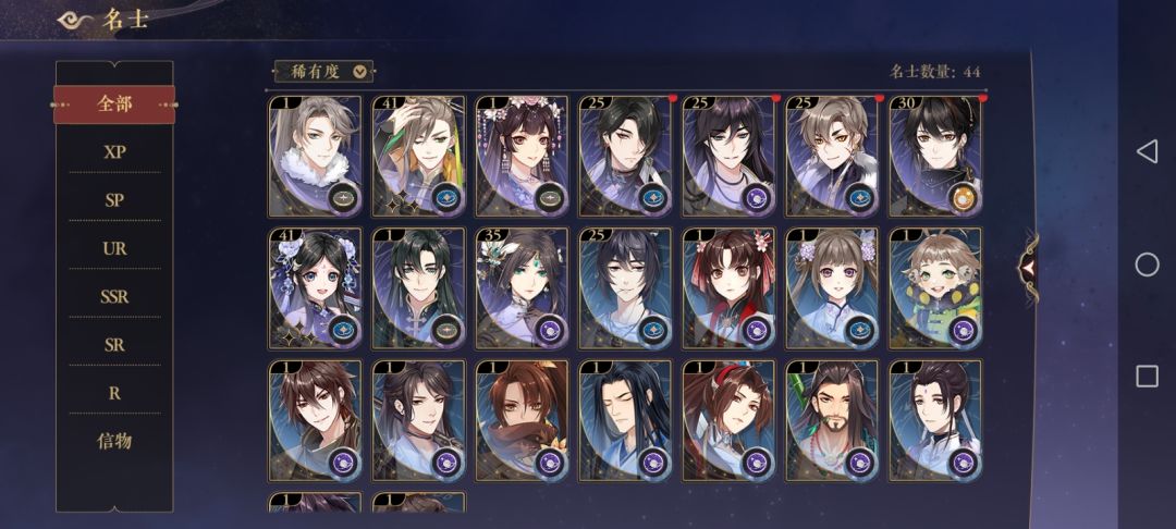 签到自选ur 2