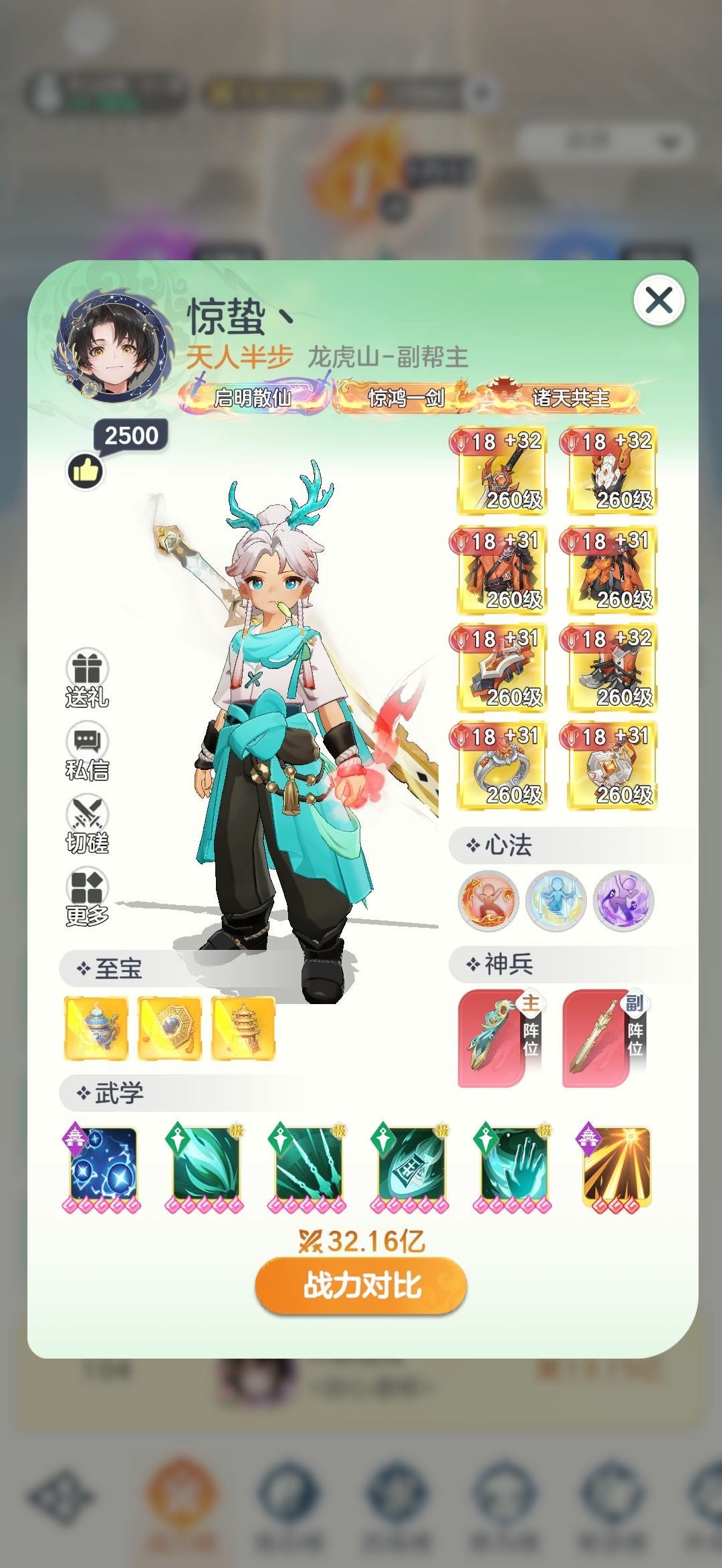 副本难度完全不把人当人看 4
