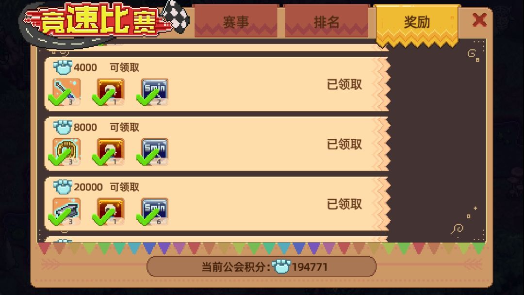 动态图片 5