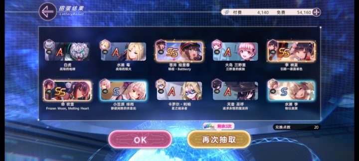 ???截图