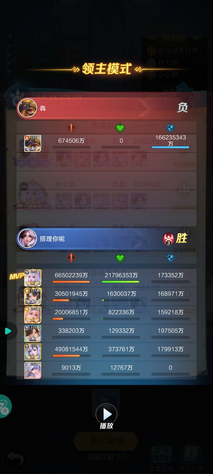 这个人干的事吗，输出暗减了这么多截图