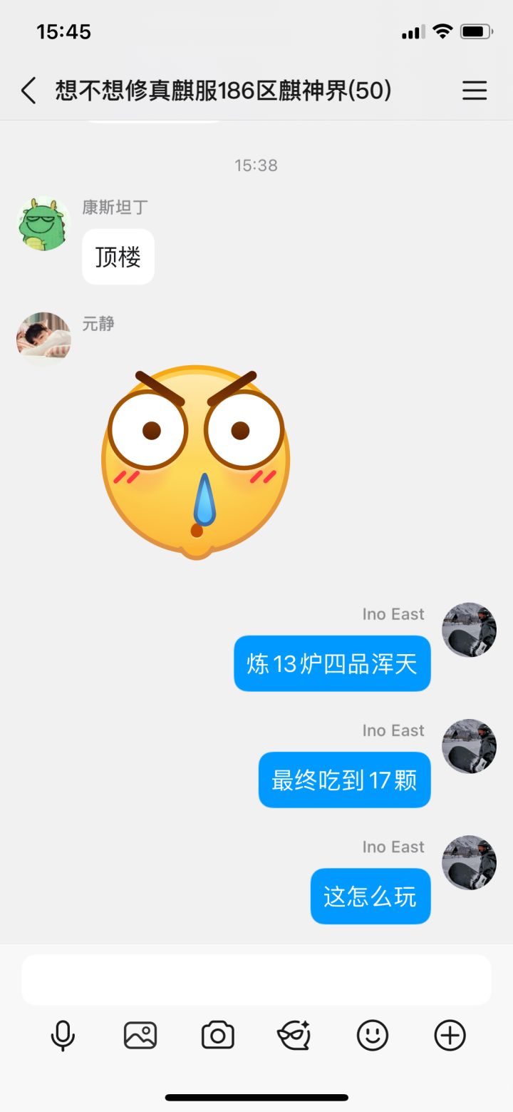 新区号太黑了截图