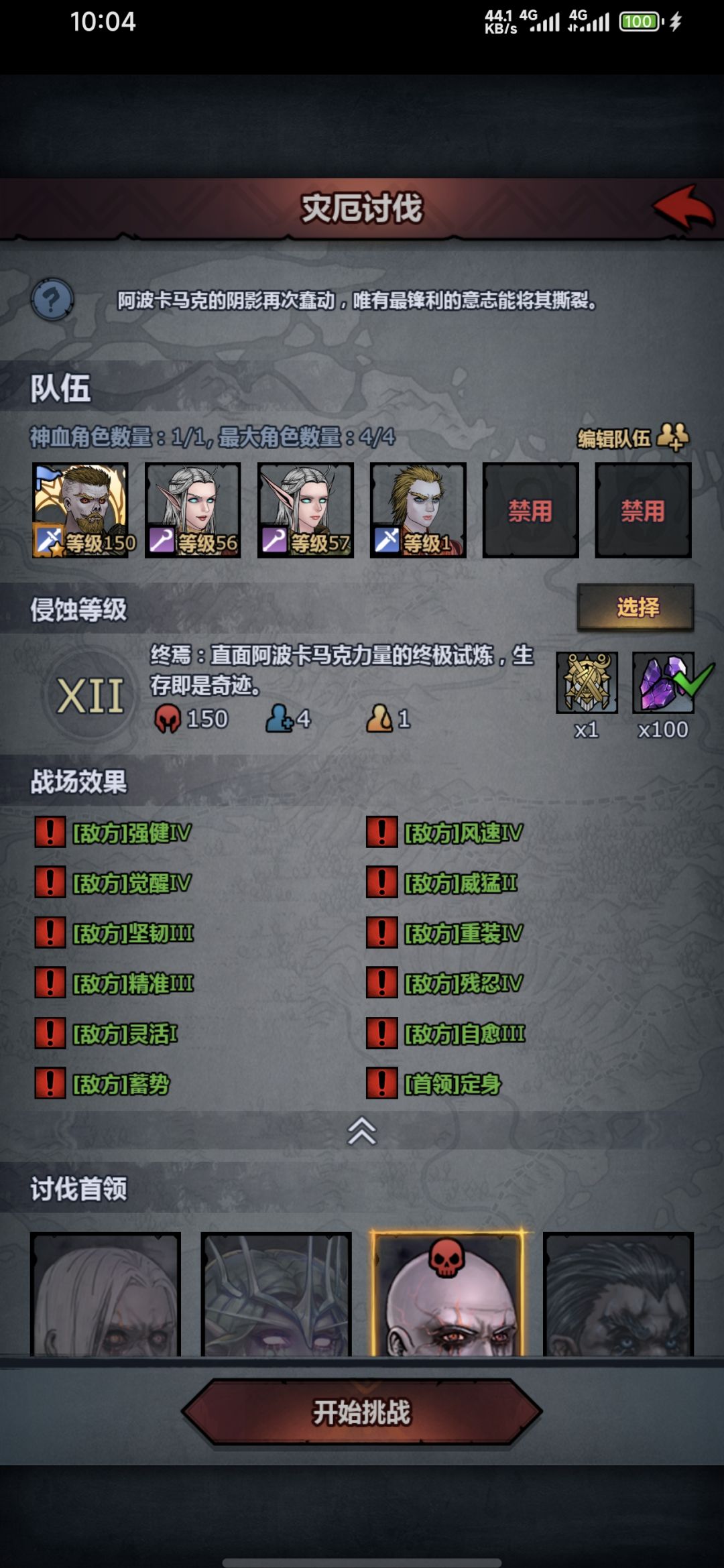 凹了好久 1
