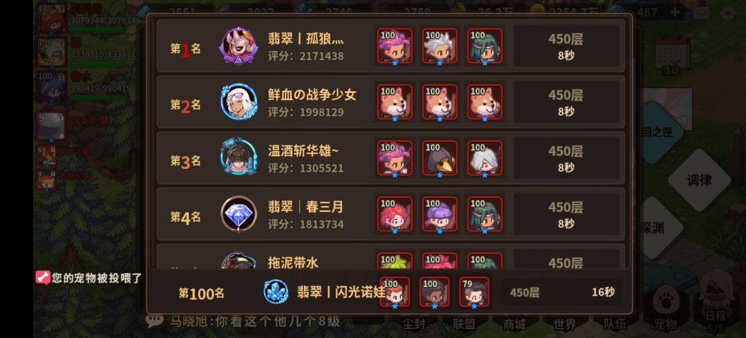〔晒卡〕名次不高,但金窝银窝比不上苟窝 1