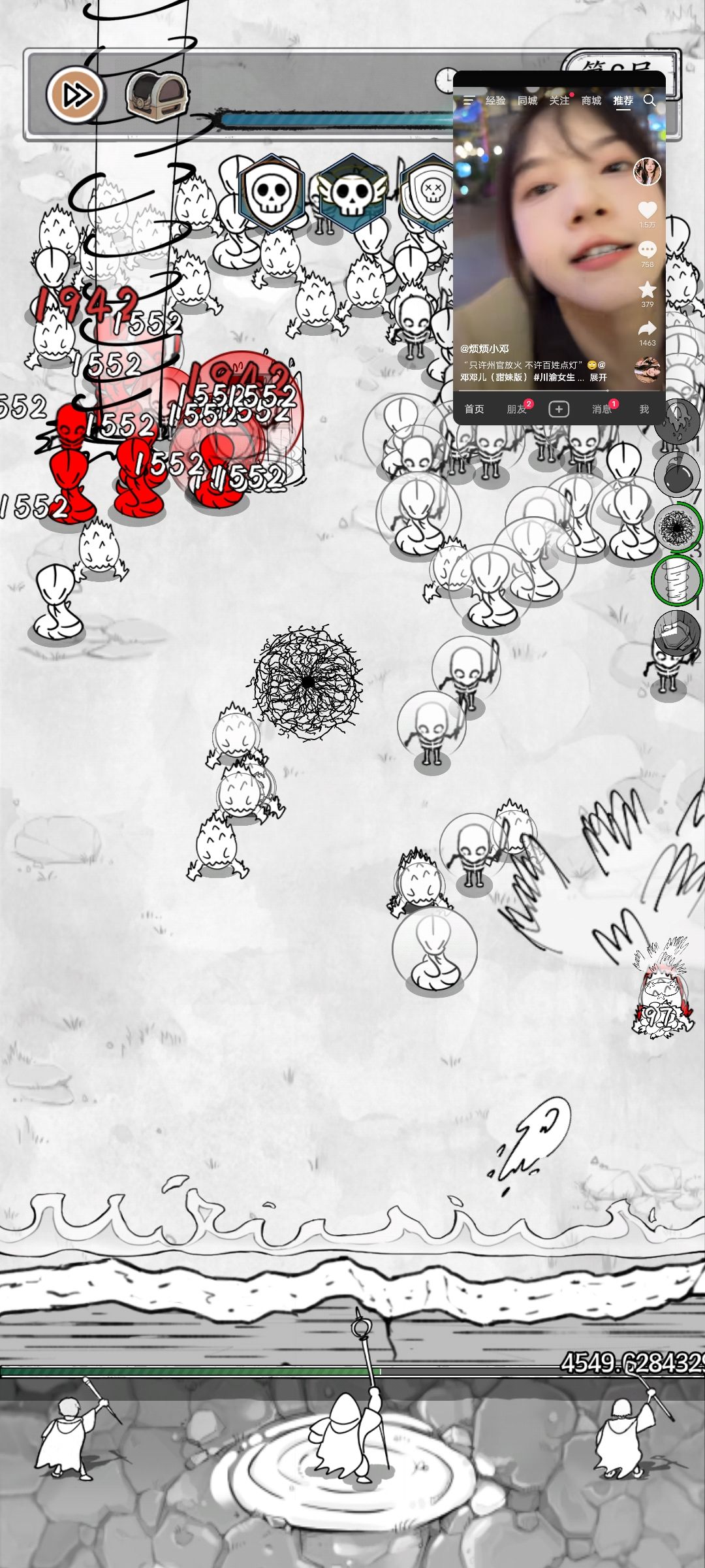 这算不算BUG 1