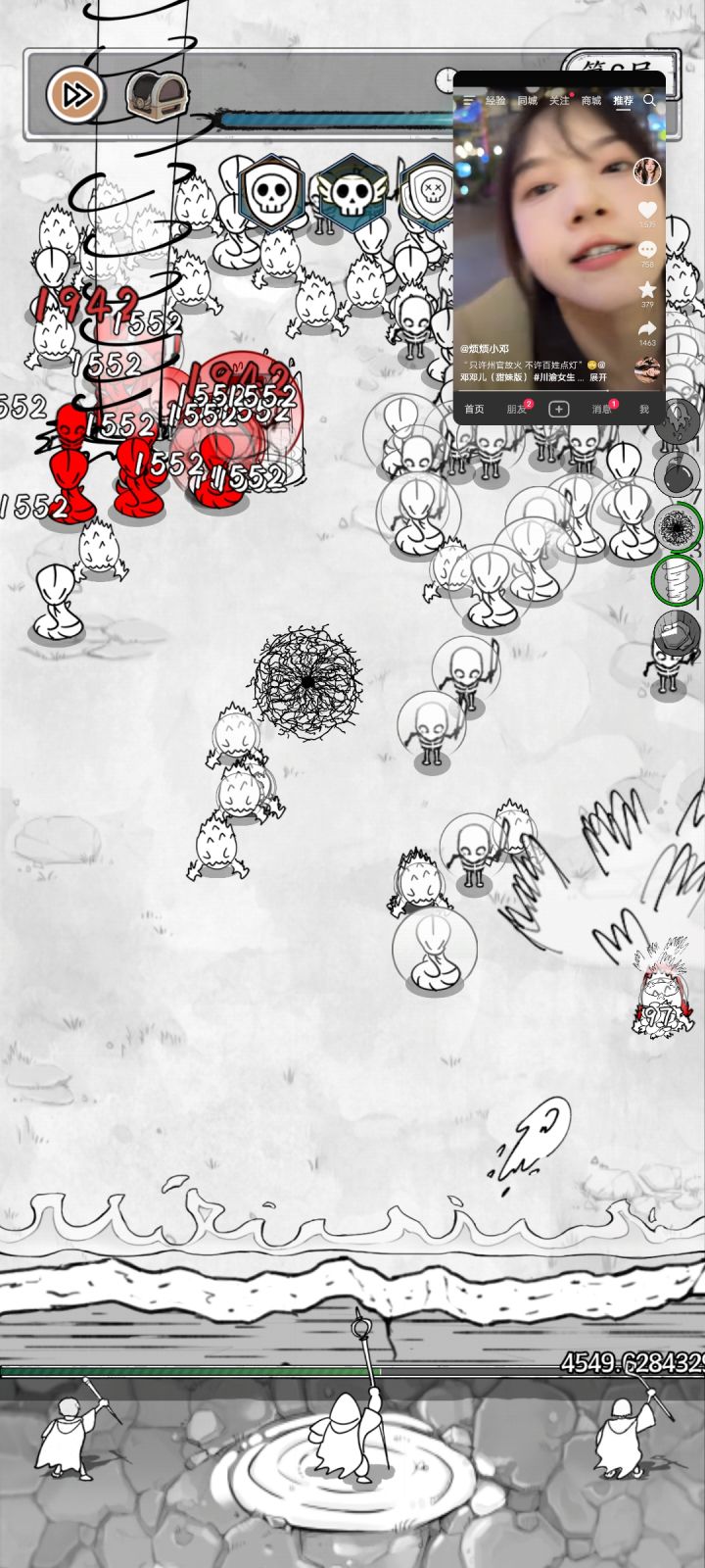 这算不算BUG截图
