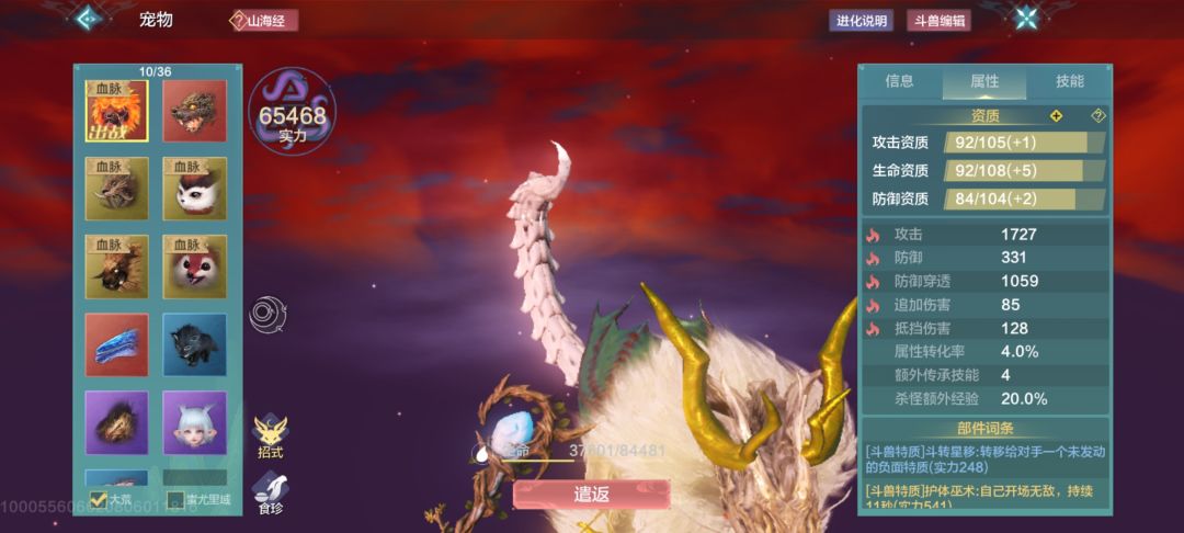 为什么我祸斗这么废啊？哪个环节出了问题😢 2