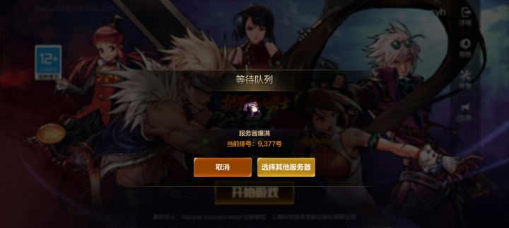 我这个5G网,你说我网络不稳定,意思就是说联通不行呗?截图
