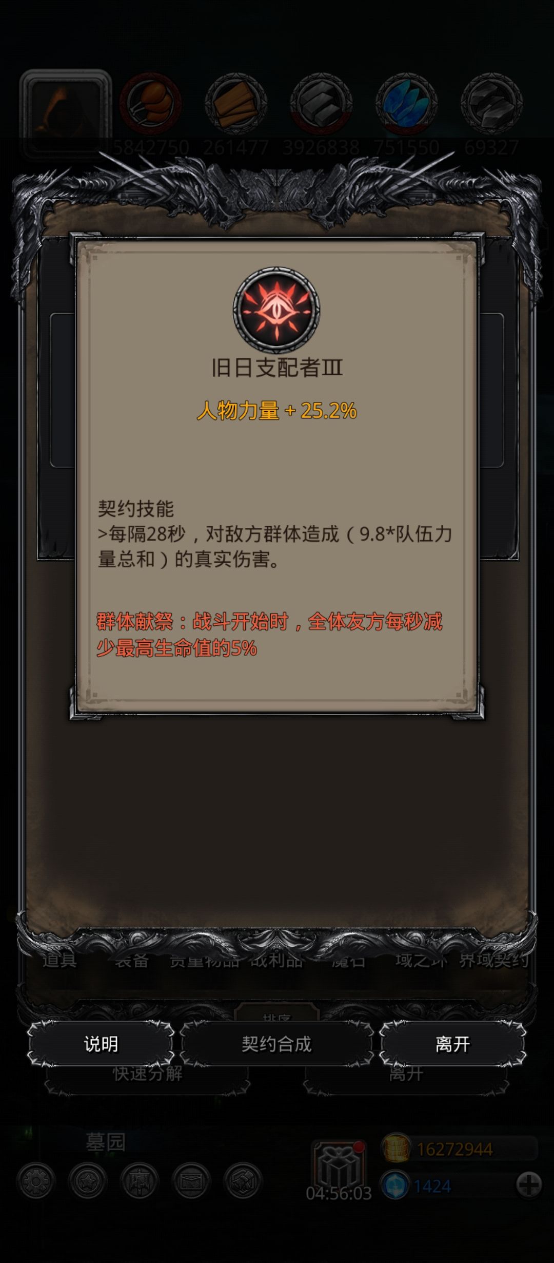 地堡真好玩② 1
