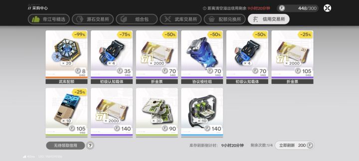 跟白送什么区别截图