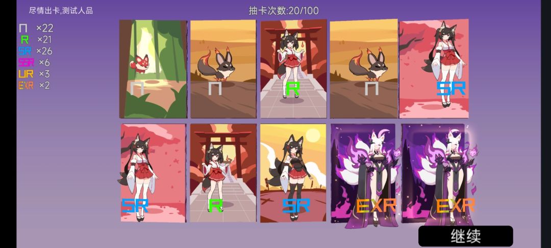双黄蛋 1