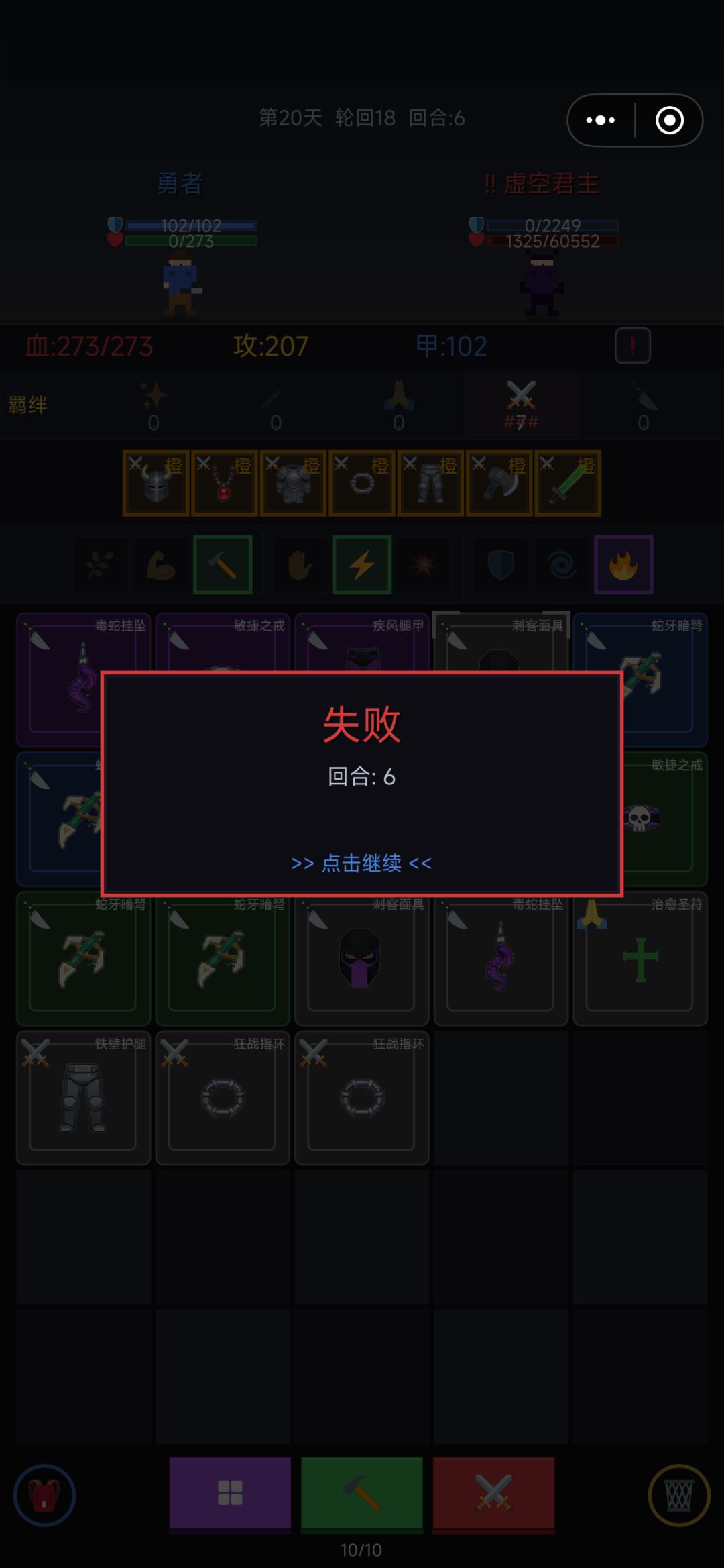 写一个小攻略截图