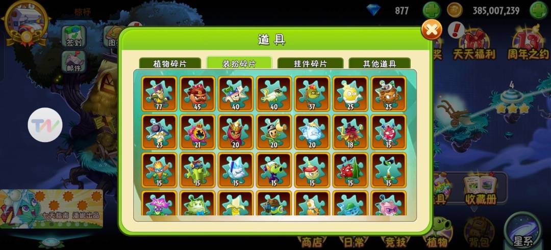 求助 3
