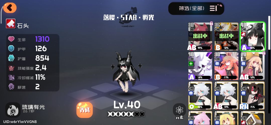 求助大佬!!! 2