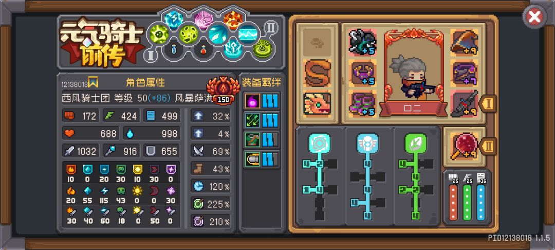 4200w风暴萨满！ 3