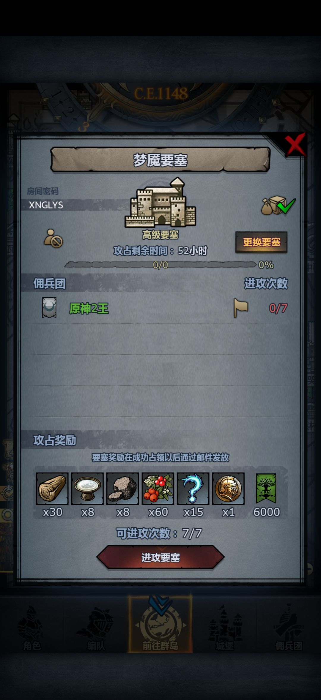 周车 3