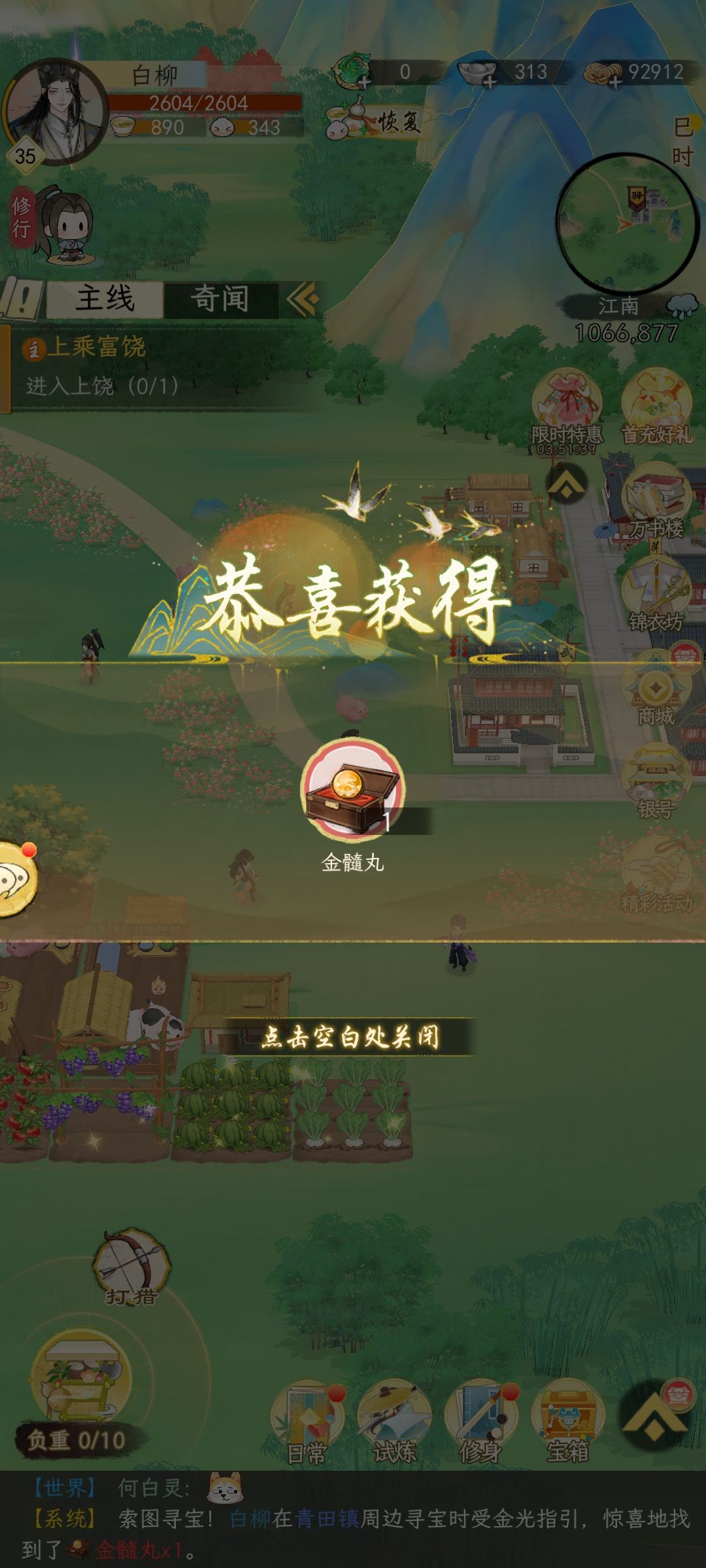 出了一个红 1