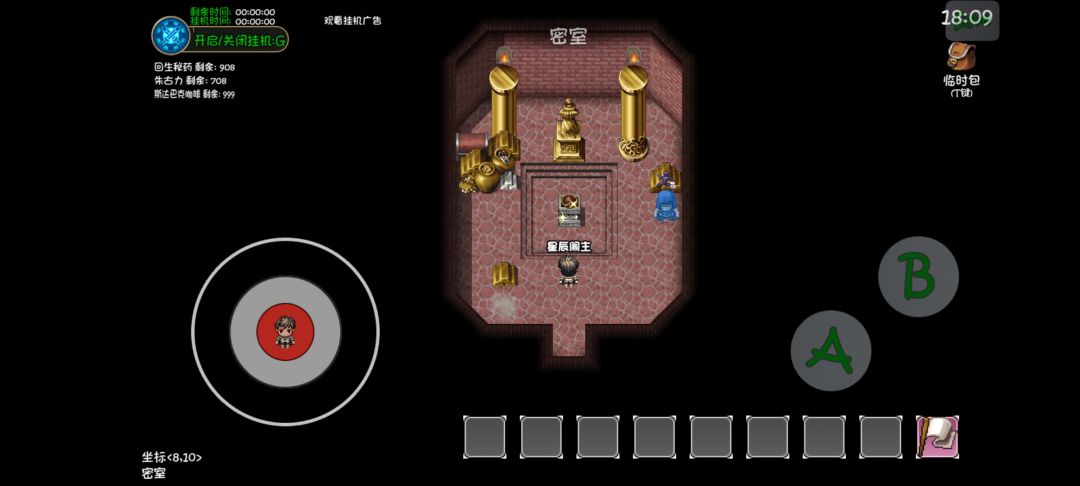 日常刷神妙 1