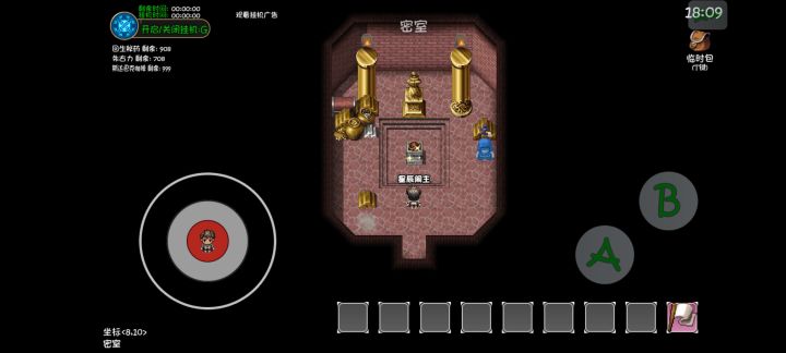 日常刷神妙截图