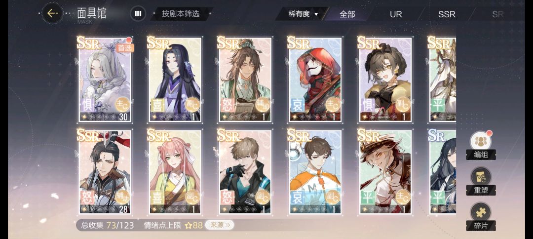新人求助|这么养对么 有攻略群可加的么 2