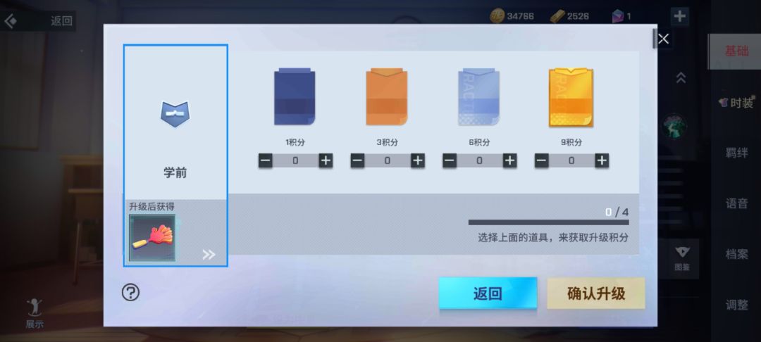 到手三个月了一局没玩 2