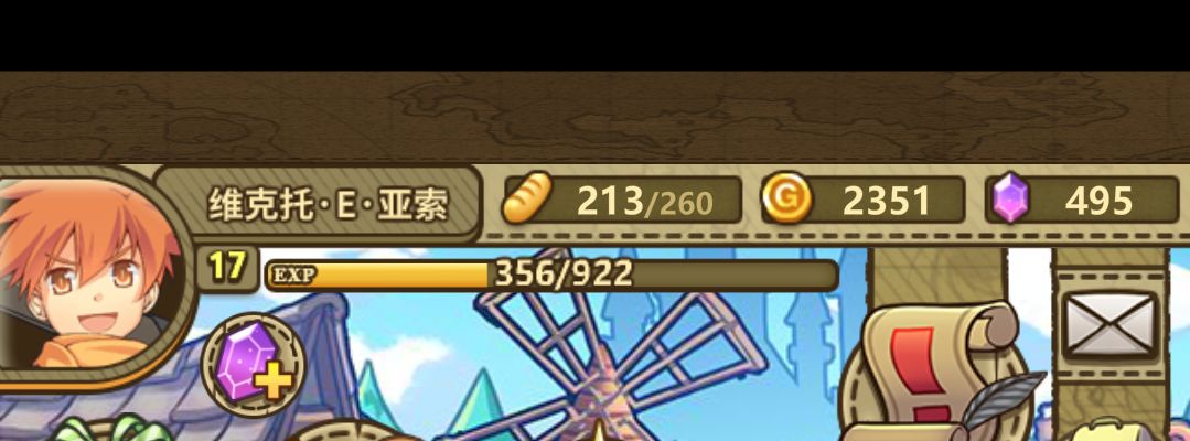 萌新 2