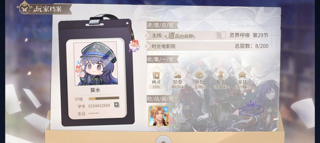 骗子加我了(●—●) 2