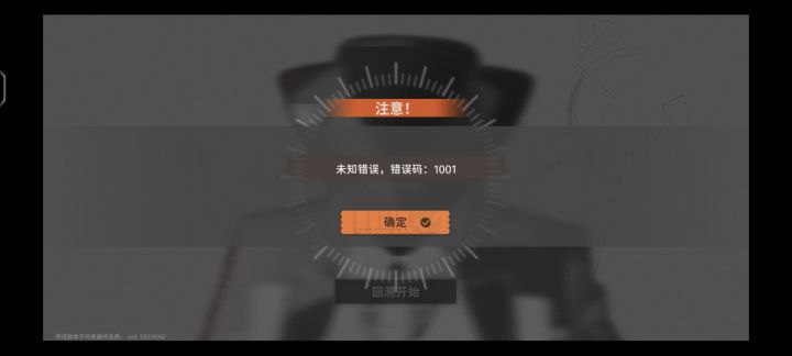 有人进去了吗截图