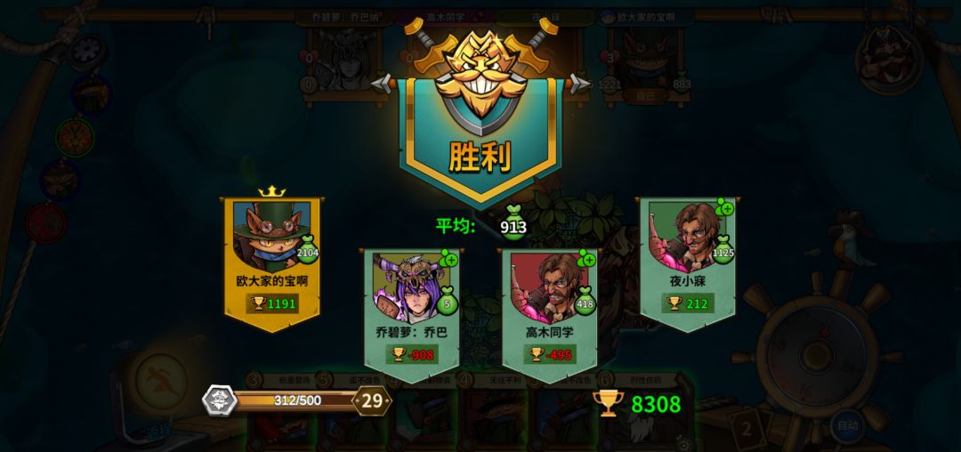 动态图片 2