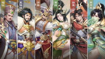 武将攻略！前中期阵容养成思路讲解，各阵营武将文末有推荐！