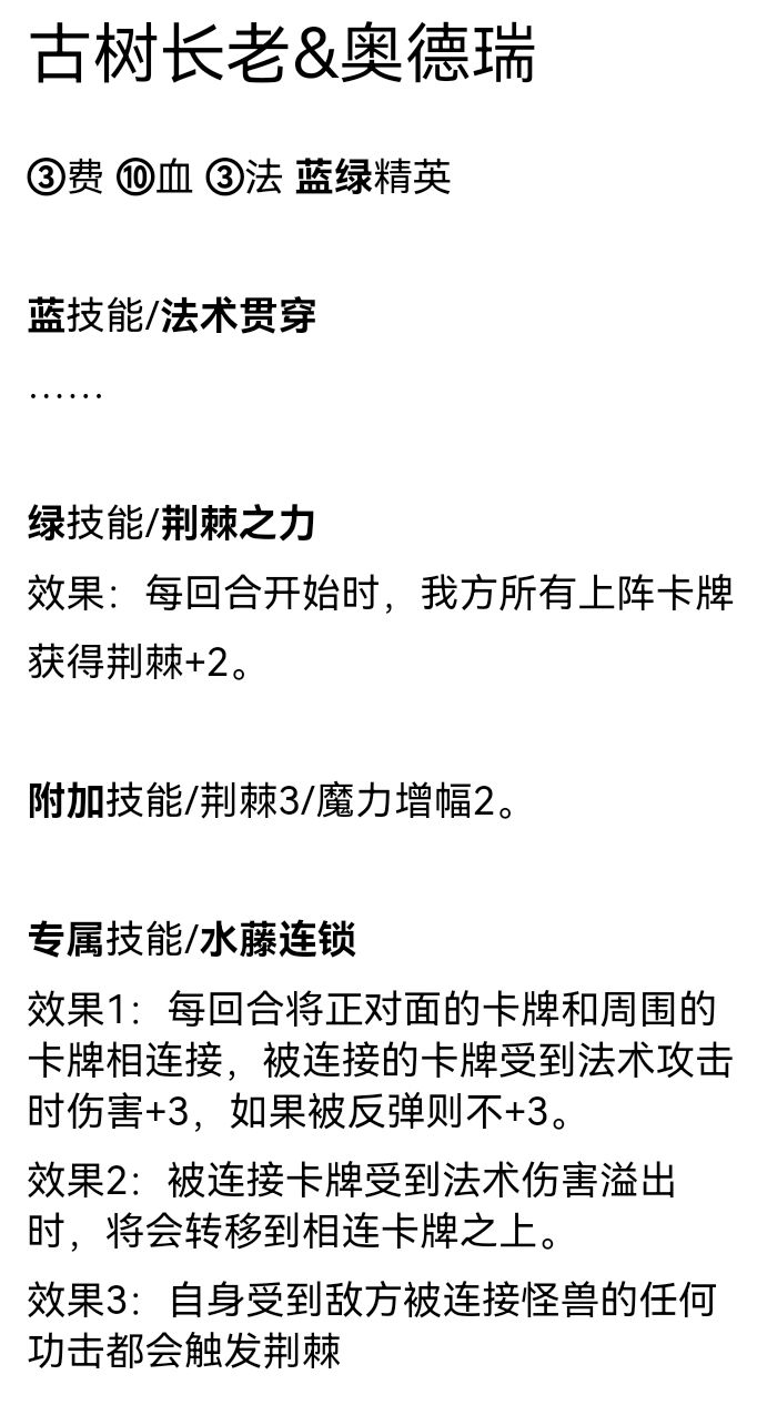 六个自制精英 2