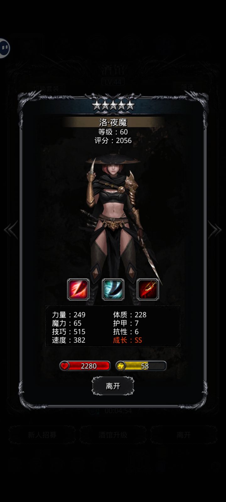 这个还可以吗截图