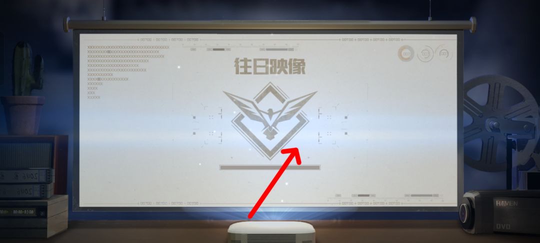黎明觉醒往日映像囚徒系列1 3
