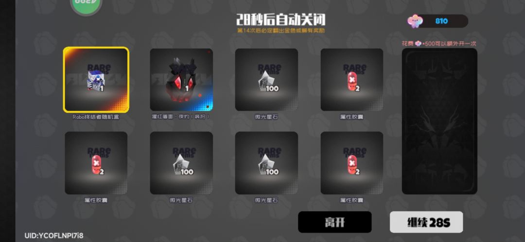 诗人握持 1