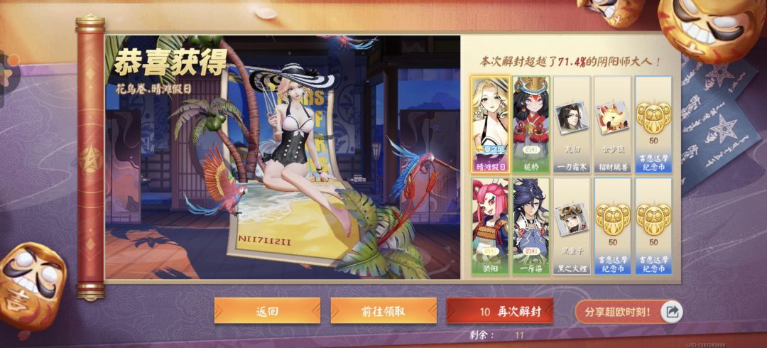 我要颜拍 2