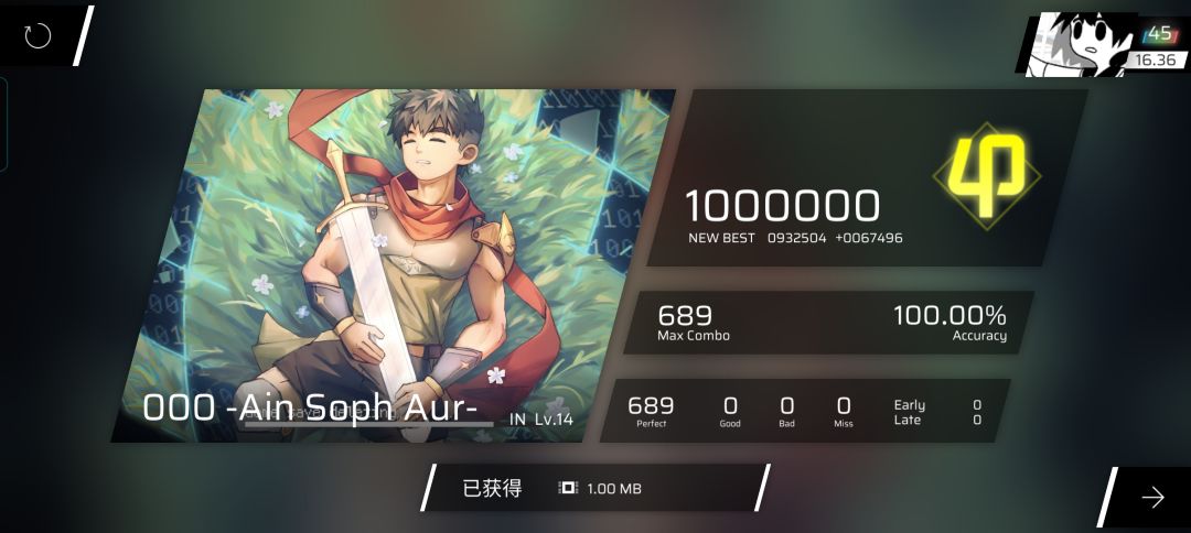 新曲慢递截图