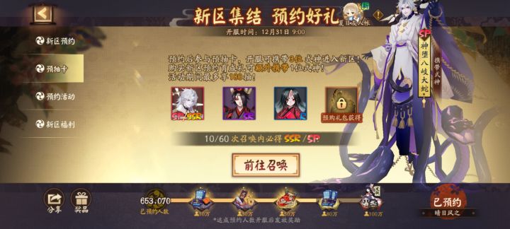 七天乐求拉截图