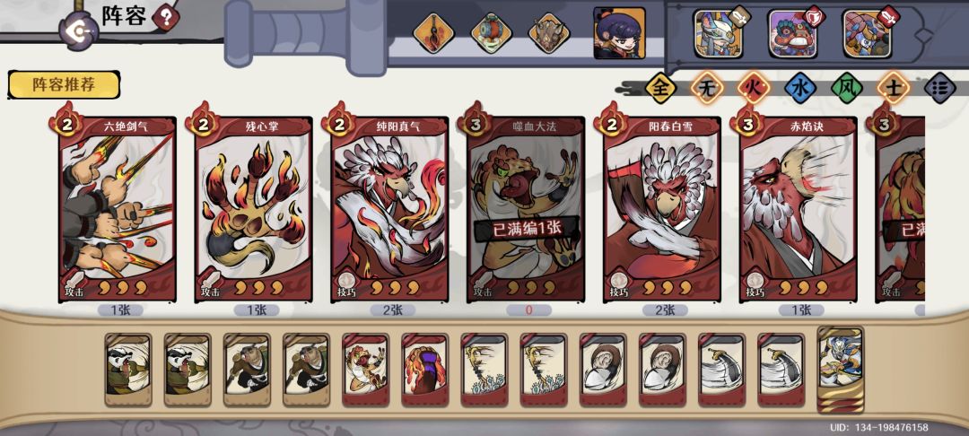 剑魔体验分享第二弹,恐怖的一拖二。 3