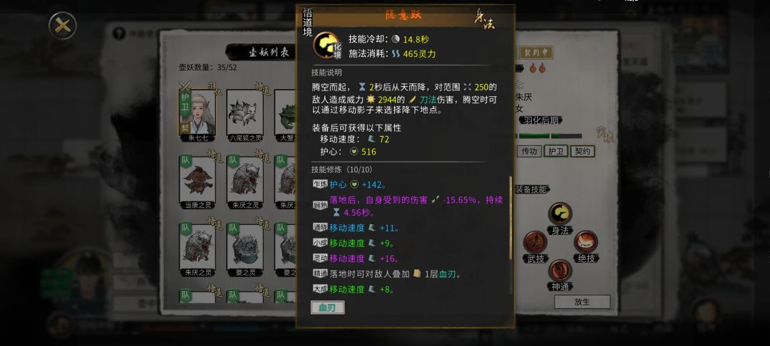 宠物才是你称霸天下的强大助力 1