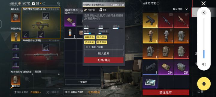 3000多万的存款你就给我来个这[表情_豹哭][表情_豹哭][表情_豹哭]截图