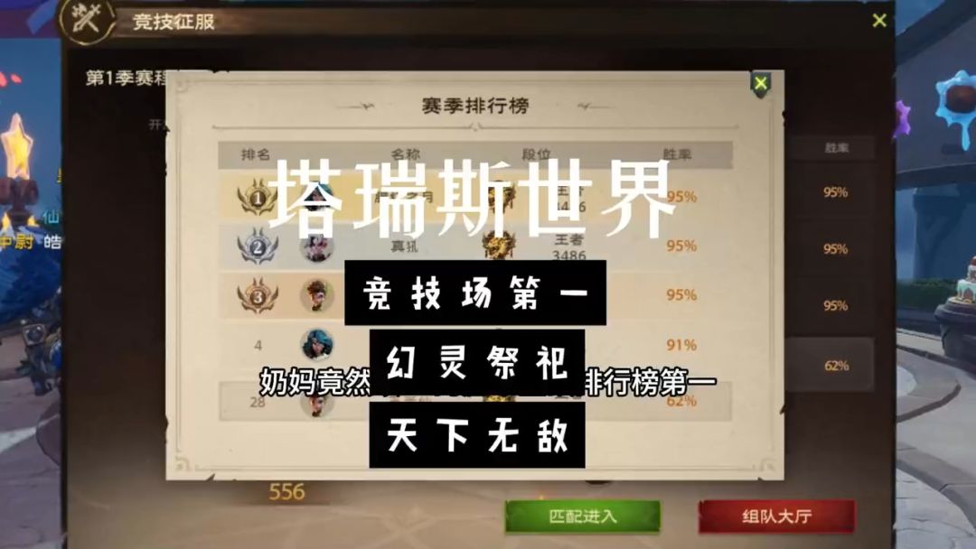 video-3837432